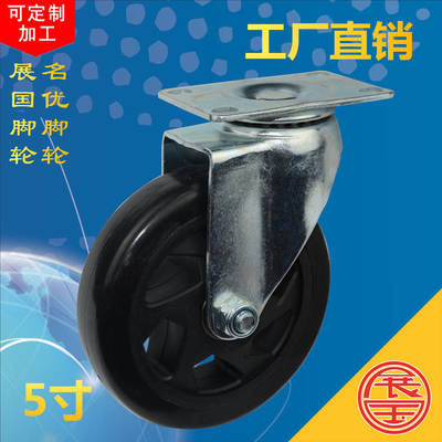 定向脚轮 中型脚轮 4寸单轴脚轮 PVC/PU脚轮 高强度底板 厂家直销图片|定向脚轮 中型脚轮 4寸单轴脚轮 PVC/PU脚轮 高强度底板 厂家直销产品图片由中山市展国五金制品公司生产提供-