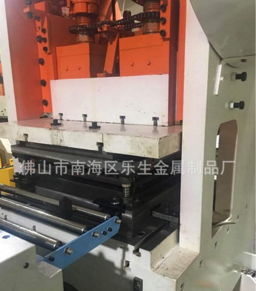 佛山大对角集成吊顶模具机械 佛山市南海区乐生金属制品厂 生产.加工.销售.金属制品.五金模